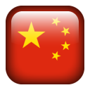 china_flags_flag_16985