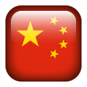 china_flags_flag_16985 china_flags_flag_16985